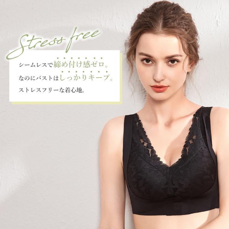 【在庫処分・返品交換不可】フロントホック シームレスブラ ナイトブラ レース 前ホック 育乳 ブラジャー バストアップ ノンワイヤー ホールド力 40代 50代 30代｜nestbeauty｜07