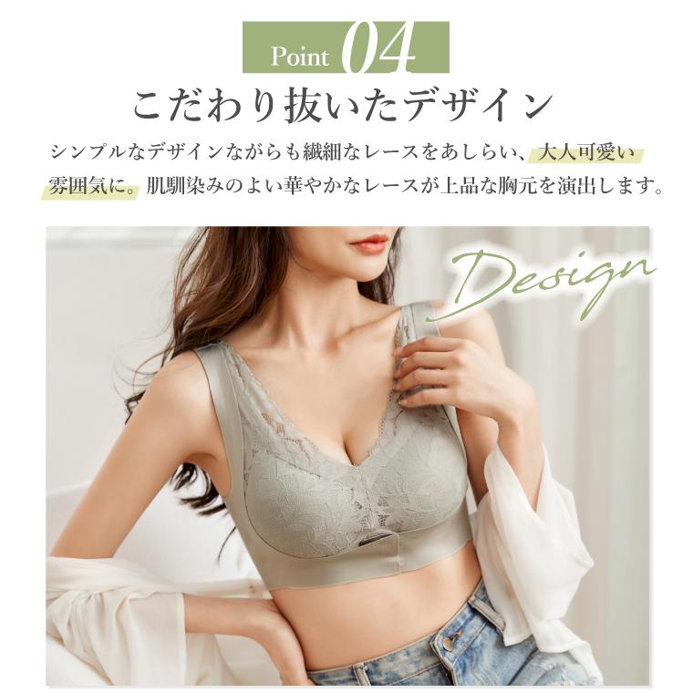 【在庫処分・返品交換不可】フロントホック シームレスブラ ナイトブラ レース 前ホック 育乳 ブラジャー バストアップ ノンワイヤー ホールド力 40代 50代 30代｜nestbeauty｜13