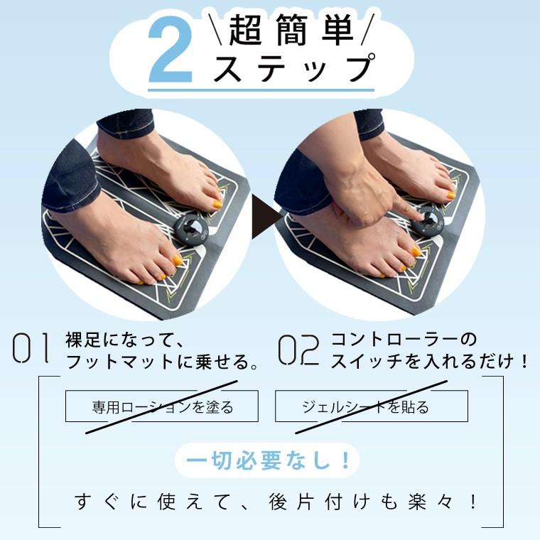 EMS 足の筋トレ ふくらはぎ 太もも 脚 プレスリム フットスリム