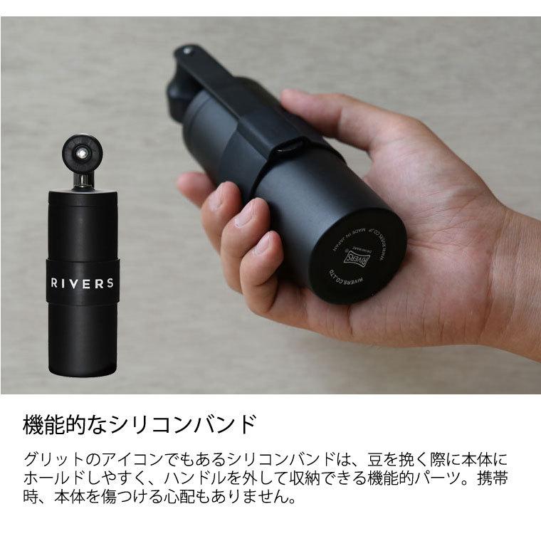 RIVERS リバーズ コーヒーグラインダー グリット コーヒーミル 手動