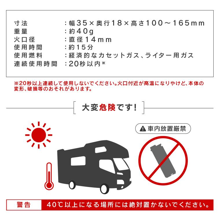 SOTO スライドガスマッチ ソト ST-407LV 充填式 ガスライター SOTO スライドガスマッチ ソト ST-407LV 充填式 ガスライター