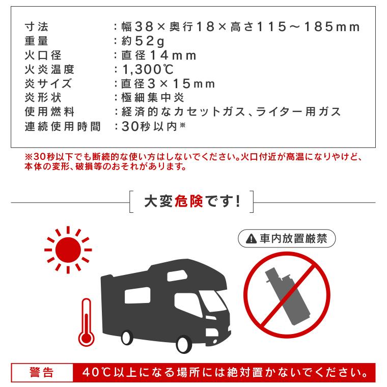 SOTO スライドガストーチ 小型バーナー アウトドア キャンプ 料理 ソト ST480C 極細集中炎 ターボ炎 強力耐風 耐風バーナー コンパクト 伸縮 1300℃ 充てん式｜nestbeauty｜04