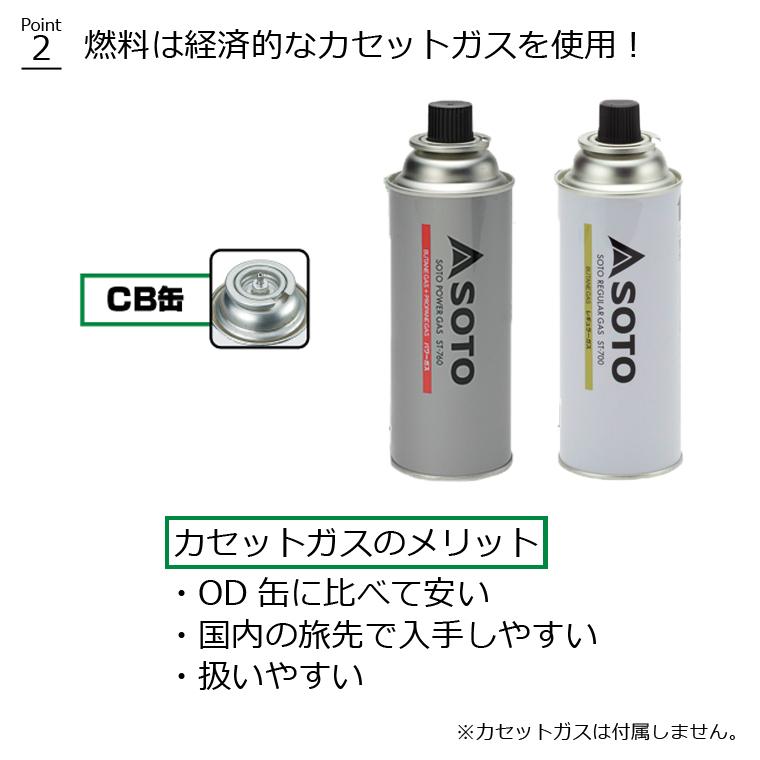ソト SOTO レギュレーターストーブ FUSION フュージョン ST-330 シングルバーナー CB缶 分離型 キャンプ用品 ガスコンロ カセット コンロ st330 シングルストーブ :soto15:Life is - 通販 - Yahoo!ショッピング ソト SOTO レギュレーターストーブ FUSION フュージョン ST-330 シングルバーナー CB缶 分離型 キャンプ用品 ガスコンロ カセット コンロ st330 シングルストーブ :soto15:Life is - 通販 - Yahoo!ショッピング