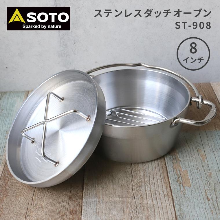 SOTO ステンレスダッチオーブン 8インチ ソト ST-908 ソロ キャンプ用品 シーズニング不要 両手鍋 底網付 IH 直火 焚き火 ガス火 錆びにくい 家庭 キッチン道具 :soto16:ネストビューティ - 通販 - Yahoo!ショッピング SOTO ステンレスダッチオーブン 8インチ ソト ST-908 ソロ キャンプ用品 シーズニング不要 両手鍋 底網付 IH 直火 焚き火 ガス火 錆びにくい 家庭 キッチン道具 :soto16:ネストビューティ - 通販 - Yahoo!ショッピング