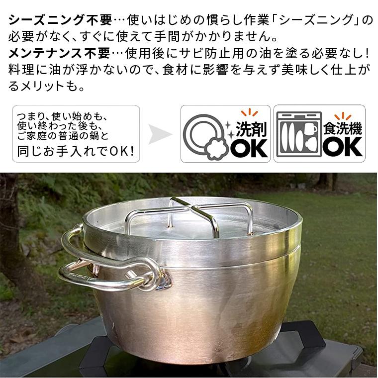 SOTO ステンレスダッチオーブン 8インチ ソト ST-908 ソロ SOTO ステンレスダッチオーブン 8インチ ソト ST-908 ソロ