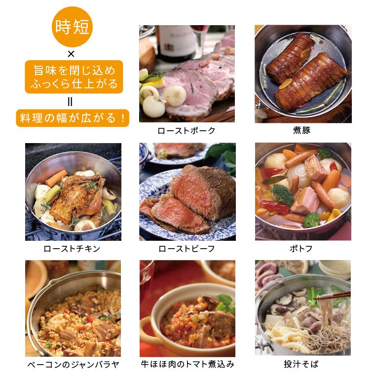 翌日発送】SOTO ダッチオーブン 8インチ レシピ本付き 楽天市場】【1月