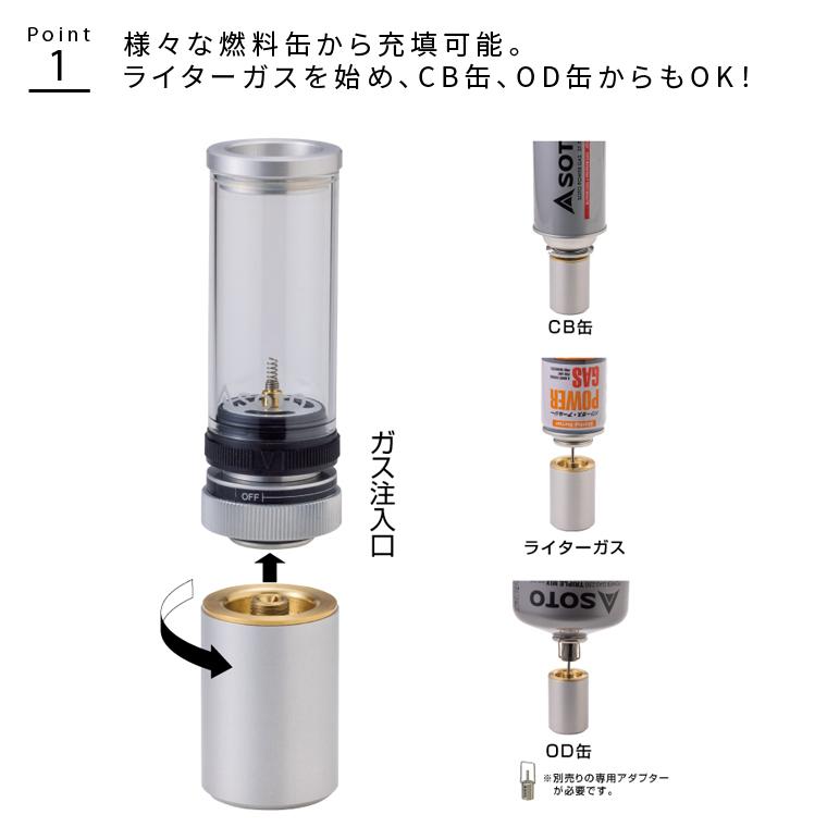 SOTO Hinoto ひのと 2022リニューアル ソト SOD-260 ガス SOTO Hinoto ひのと 2022リニューアル ソト SOD-260 ガス