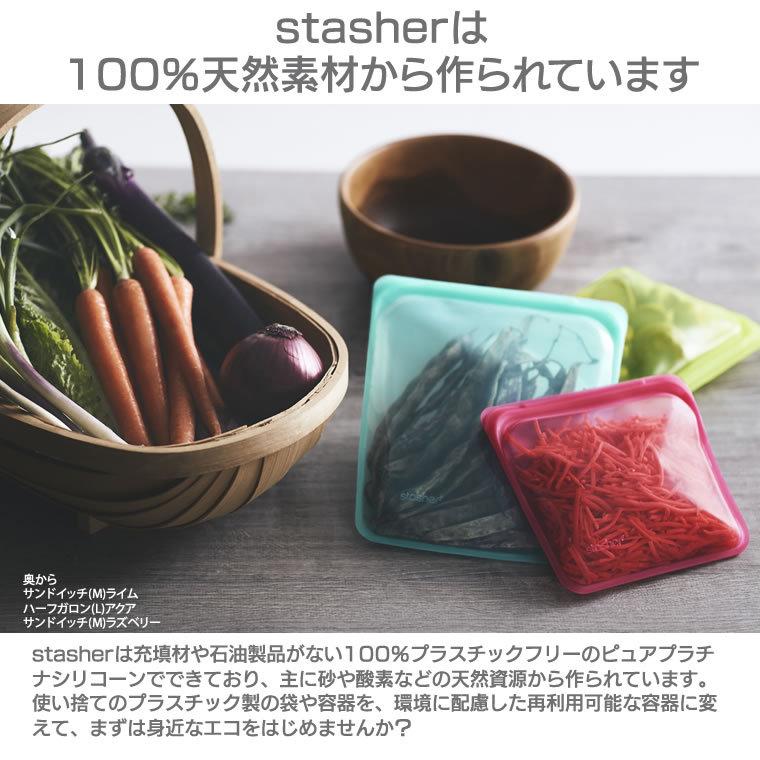 スタッシャー EZハーフガロン LLサイズ シリコーンバッグ stasher 2022年新モデル 食品保存容器 密閉 料理 調理 シリコン 低温調理 大容量 冷蔵 冷凍 おしゃれ｜nestbeauty｜12