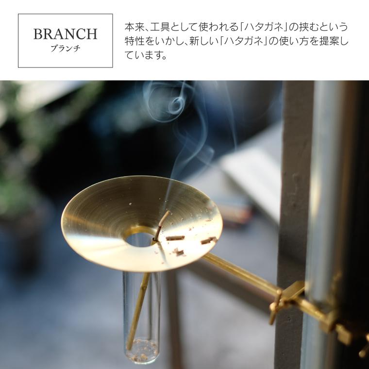 インセンススタンド ブランチ インセンスホルダー ストラタス お香立て