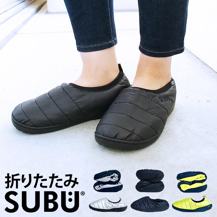 折りたたみ Subu Packble スブパッカブル 冬用シューズ モックシューズ モックサンダル ダウンシューズ スリッパ 持ち運び Subupackble Life Is 通販 Yahoo ショッピング