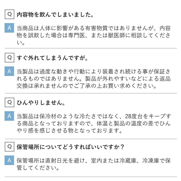 SUO 28℃アイスリング クールリング 正規販売店 2025年 M L 大人用 ネック クーラー 首掛け おしゃれ ひんやり 熱中症 暑さ対策 冷感グッズ 夏 保冷剤 | ICE RING | 16