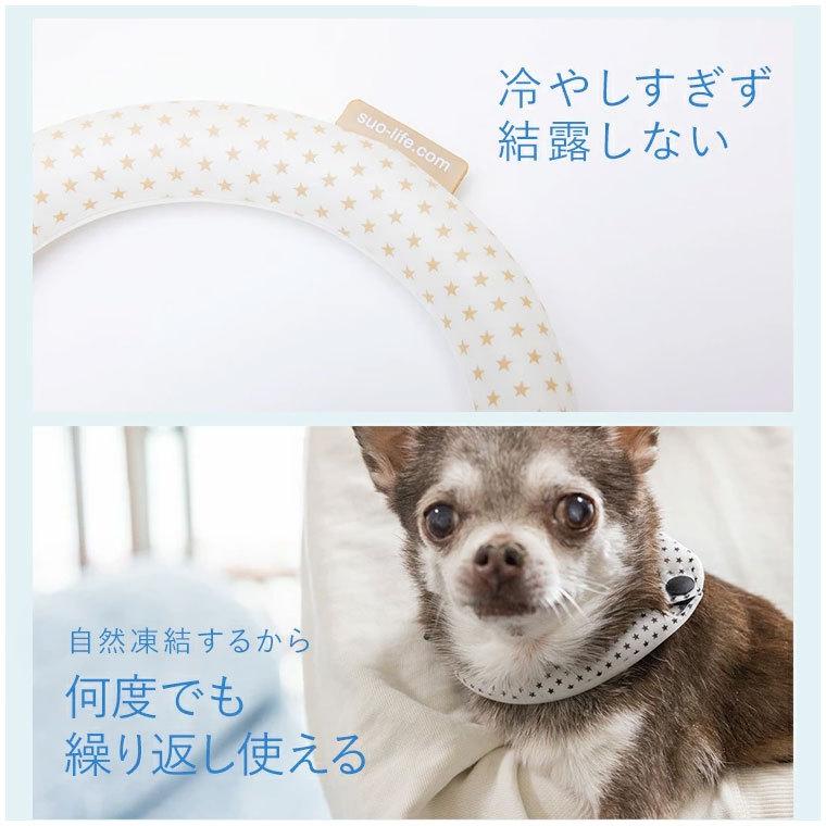 海外最新 Suo 犬用 Lサイズ スオ アイスクールリング 正規販売店 For Dogs ボタン付き 28 Ice Cool Ring 暑さ 熱中症対策 夏 おしゃれ お散歩グッズ 接触冷感 中型犬 Aynaelda Com