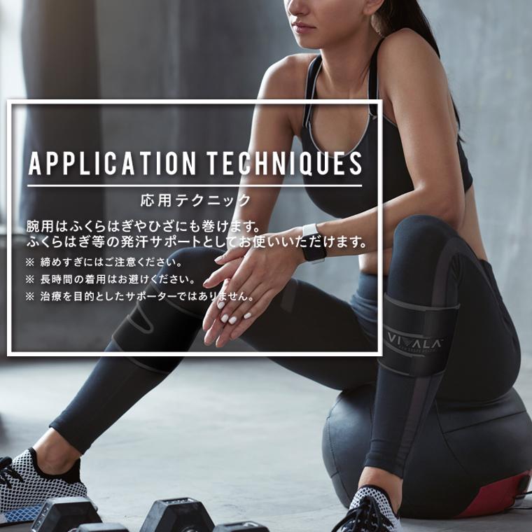 二の腕シェイパー ダイエット 引き締めグッズ サウナベルト VIVALA
