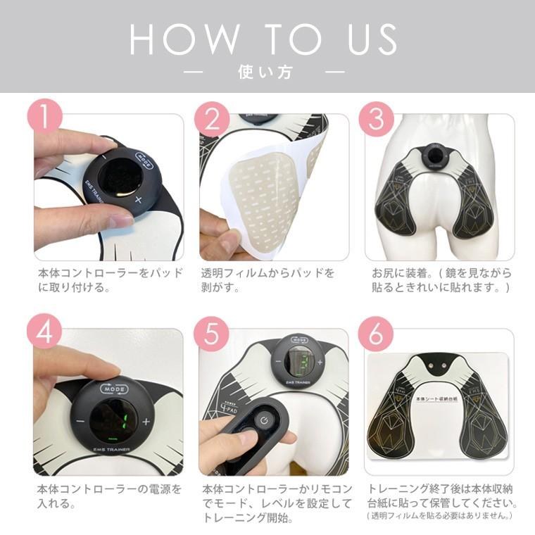 ヒップems 美尻 プレスリム Ems ヒップアップパッド お尻用 トレーニング器具 4パッド 充電式 インナーマッスル 日本製ジェル 筋トレ ダイエット 男女兼用 Vivalahipems Life Is 通販 Yahoo ショッピング