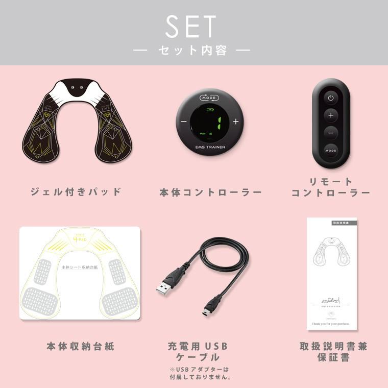 プレスリム ヒップEMS 美尻 EMS ヒップアップパッド お尻用