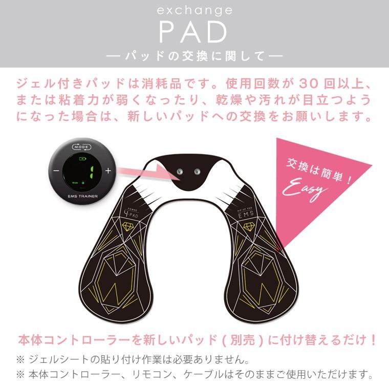 プレスリム ヒップEMS 美尻 EMS ヒップアップパッド お尻用