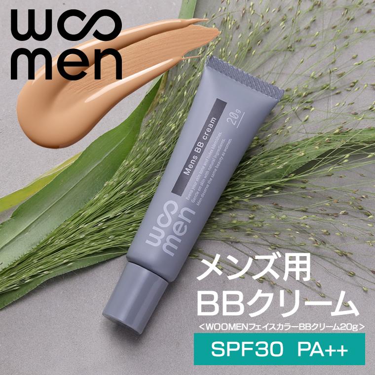 メンズコスメ BBクリーム コンシーラー シミ消しクリーム WOOMENプレゼント対象 日本製 ウーメン 20g くま 青髭 ニキビ跡 バレない 日焼け止め｜nestbeauty