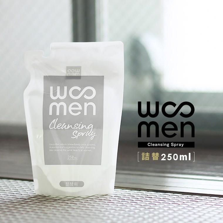 WOOMEN（ウーメン） 詰替 WOOMENクレンジングスプレー メンズ スプレー