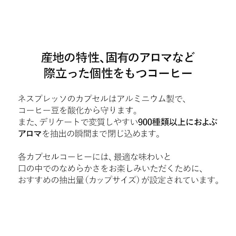 スターバックス ハウスブレンド ネスプレッソ 専用カプセル 10杯分 ネスレ公式通販 スタバ Starbucks スターバックスコーヒー スタバコーヒー コーヒー ネスレ日本 公式通販 通販 Yahoo ショッピング