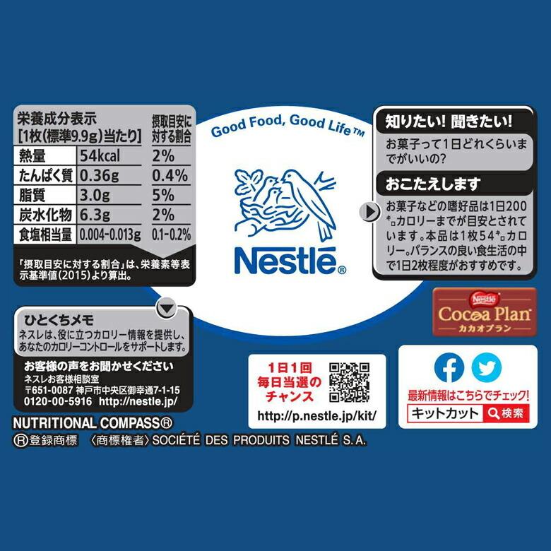 キットカット ミニ スパークリングワイン With ストロベリー 12枚 ネスレ公式通販 Kitkat チョコレート ネスレ日本 公式通販 通販 Yahoo ショッピング