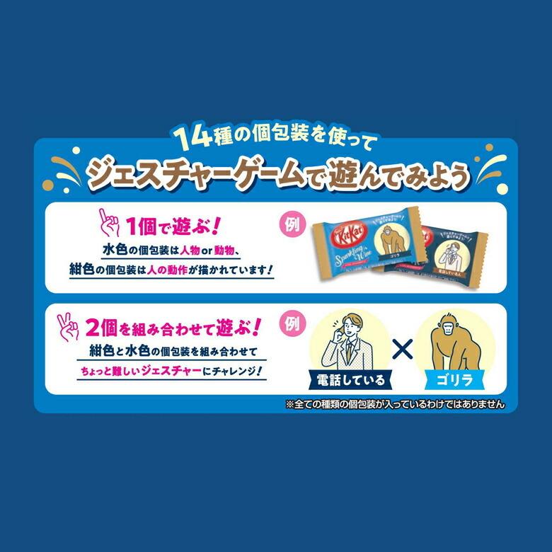 キットカット ミニ スパークリングワイン With ストロベリー 12枚 ネスレ公式通販 Kitkat チョコレート ネスレ日本 公式通販 通販 Yahoo ショッピング