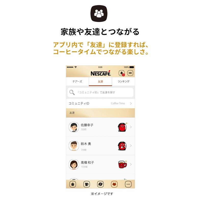 ネスカフェ ゴールドブレンド バリスタ I アイ レッド ネスレ公式通販 送料無料 コーヒーメーカー コーヒーマシン バリスタ 本体 00 ネスレ日本 公式通販 通販 Yahoo ショッピング