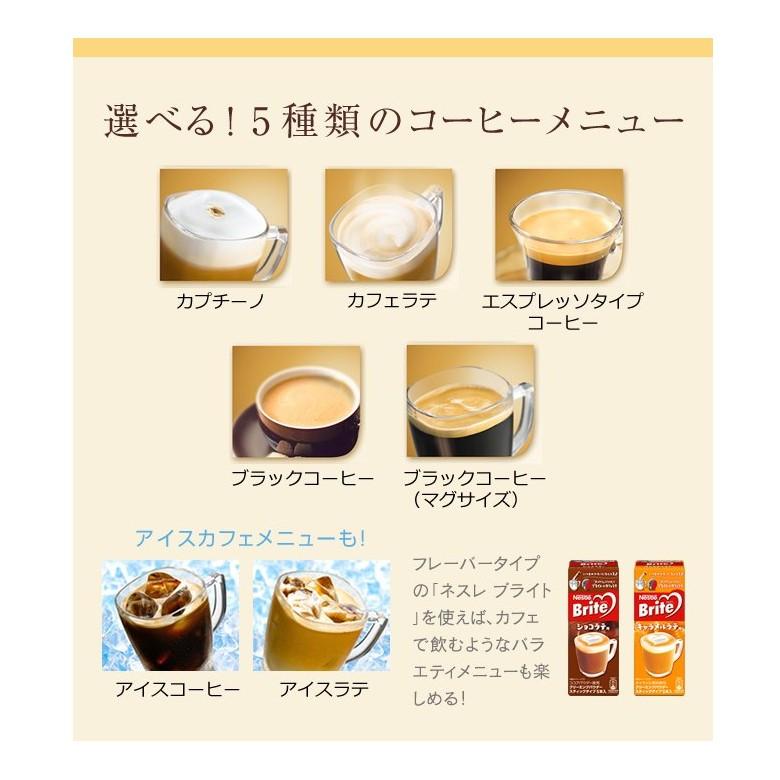 ネスカフェ ゴールドブレンド バリスタ I アイ レッド ネスレ公式通販 送料無料 コーヒーメーカー コーヒーマシン バリスタ 本体 00 ネスレ日本 公式通販 通販 Yahoo ショッピング