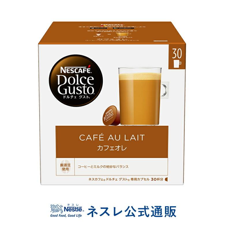 イベント対象商品 ネスカフェ ドルチェ グスト カフェオレ マグナムパック ネスレ公式通販 ドルチェグスト カプセル ネスレ日本 公式通販 通販 Yahoo ショッピング