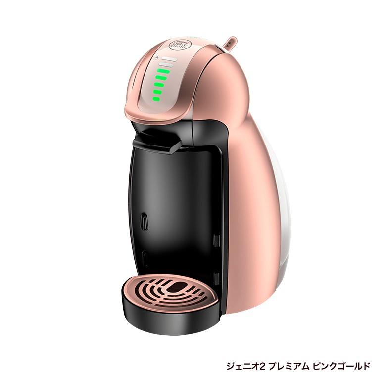 ジェニオ2 プレミアム ピンクゴールド カプセルタワーセット ネスレ公式通販 送料無料 コーヒーメーカー コーヒーマシン ドルチェグスト 本体 mset ネスレ日本 公式通販 通販 Yahoo ショッピング