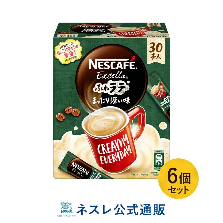 く 嫌がる 流星 ネスレ カフェ オレ スティック Buraidaruesute Jp