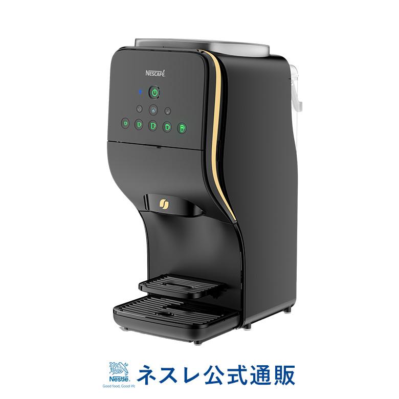 ネスカフェ バリスタ コーヒータンク 部品③ PM9630 - コーヒー