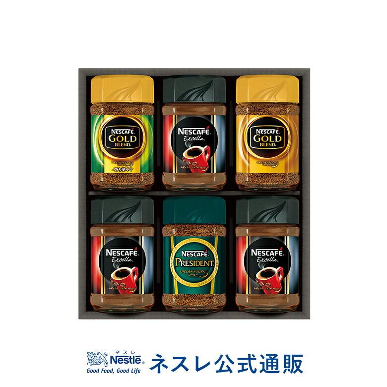 100%安い ネスカフェ贈答用セット(6個入り)×6セット - コーヒー 100%安い ネスカフェ贈答用セット(6個入り)×6セット - コーヒー