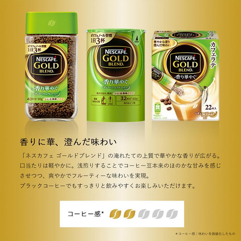 ネスカフェ ゴールドブレンド 香り華やぐ スティック ブラック 26本入 ネスレ公式通販 スティックコーヒー 脱 インスタントコーヒー ネスレ日本 公式通販 通販 Yahoo ショッピング