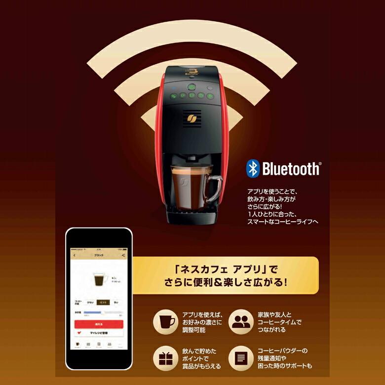 ネスカフェ ゴールドブレンド バリスタ フィフティ Spm9639 レッド ネスレ公式通販 送料無料 コーヒーメーカー コーヒーマシン バリスタ 本体 ネスレ日本 公式通販 通販 Yahoo ショッピング