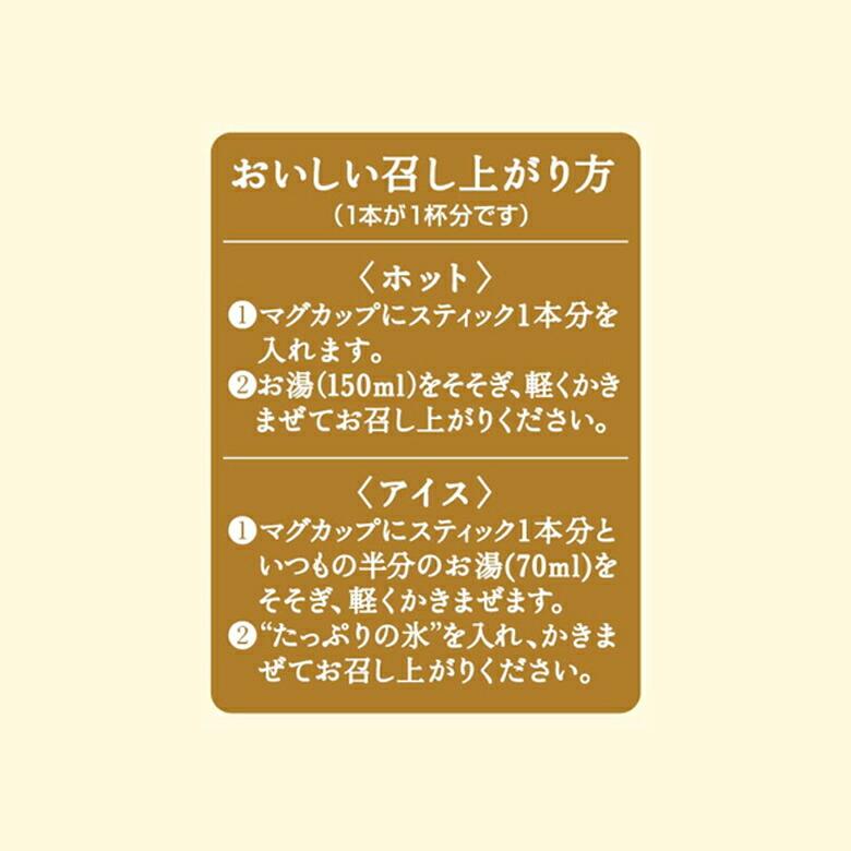 ネスカフェ ゴールドブレンド 大人のご褒美 カフェラテ 7本入 6箱セット ネスレ公式通販 スティックコーヒー 脱 インスタントコーヒー mset ネスレ日本 公式通販 通販 Yahoo ショッピング
