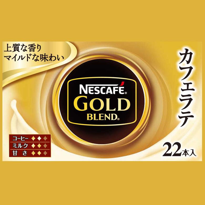 ネスカフェ ゴールドブレンド スティックコーヒー 22本入 ネスレ公式通販 スティックコーヒー 脱 インスタントコーヒー ネスレ日本 公式通販 通販 Yahoo ショッピング