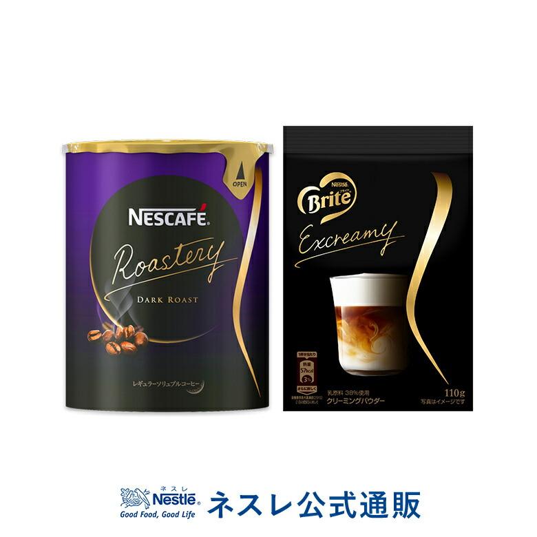 バリスタ デュオ おすすめセット ネスレ公式通販 バリスタ 詰め替え Duorecommendmset ネスレ日本 公式通販 通販 Yahoo ショッピング