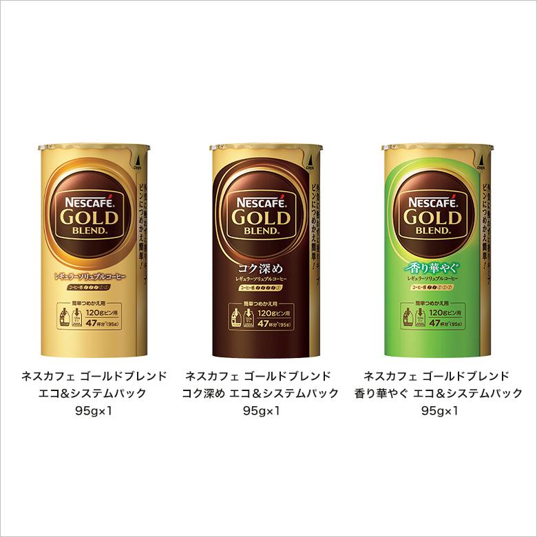 ネスカフェバリスタ 50 Wb 国際ブランド