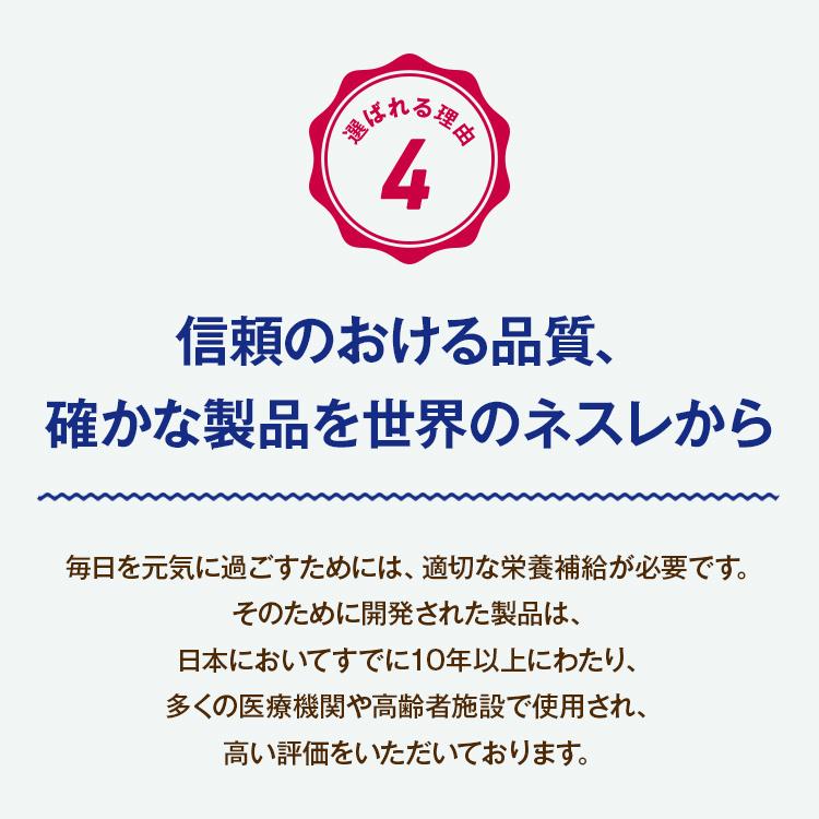 アイソカル ゼリー ハイカロリー あずき味 66g×24個セット (ジェリー ハイカロリーゼリー 栄養補助食品 健康食品 高齢者 介護食品 シニア 介護食) :0009402908mset:ネスレヘルスサイエンス公式店 - 通販 - Yahoo!ショッピング アイソカル ゼリー ハイカロリー あずき味 66g×24個セット (ジェリー ハイカロリーゼリー 栄養補助食品 健康食品 高齢者 介護食品 シニア 介護食) :0009402908mset:ネスレヘルスサイエンス公式店 - 通販 - Yahoo!ショッピング