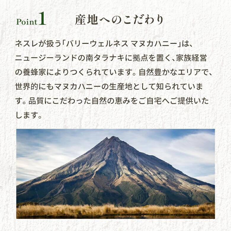 新品 バリーウェルネス マヌカハニー MGO265+ 515+ 2個セット 楽天市場】Valley Wellness マヌカハニー UMF10+ 250g mgo265+