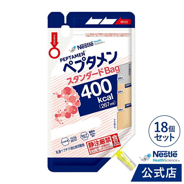 ペプタメン スタンダード バッグ 267ml × 18個(介護食 流動食)