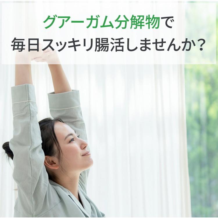 アイソカル ファイバー 7.2g × 30本(グアーガム分解物 食物繊維 パウダー グアー豆 便秘改善 便通 お通じ 血糖値 排便 健康食品 cp) | Nestle Health Science | 15