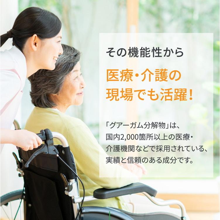 アイソカル ファイバー 7.2g × 30本(グアーガム分解物 食物繊維 パウダー グアー豆 便秘改善 便通 お通じ 血糖値 排便 健康食品 cp) | Nestle Health Science | 10