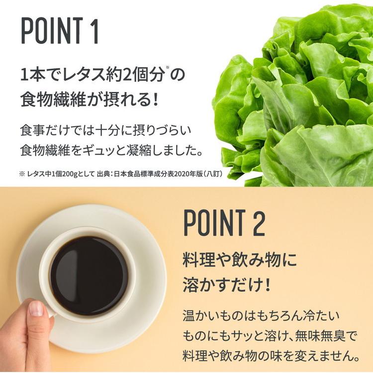 アイソカル ファイバー 7.2g × 30本(グアーガム分解物 食物繊維 パウダー グアー豆 便秘改善 便通 お通じ 血糖値 排便 健康食品 cp) | Nestle Health Science | 13