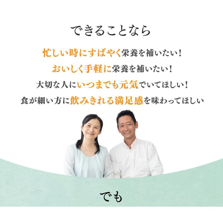 アイソカル 100 あずき味 100ml×24パック(ペムパル 栄養 ネスレ 栄養補助 高齢者 介護食 流動食 高カロリー ioh3)｜nestlehealthscience｜05