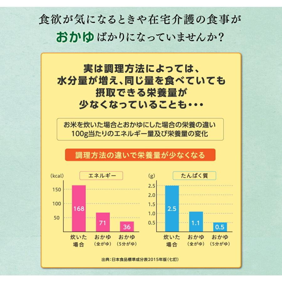 アイソカル 100 あずき味 100ml×24パック(ペムパル 栄養 ネスレ 栄養補助 高齢者 介護食 流動食 高カロリー ioh3)｜nestlehealthscience｜06