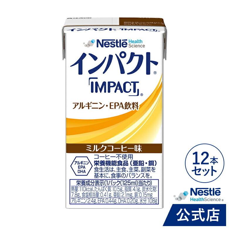 上品】 日清食品 スカルプリッチプロフェッショナル 100ml×3本 約90日