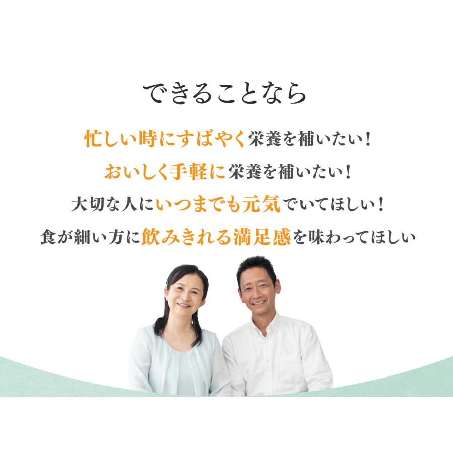 アイソカル 100 キャラメル味 100ml×24パック( NHS ネスレ 栄養補助食品 栄養食品 健康食品 栄養ドリンク ドリンク 高齢者 たんぱく質 カロリー)|nestlehealthscience|04