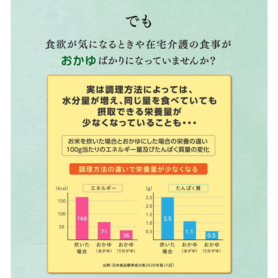 アイソカル 100 キャラメル味 100ml×24パック( NHS ネスレ 栄養補助食品 栄養食品 健康食品 栄養ドリンク ドリンク 高齢者 たんぱく質 カロリー)|nestlehealthscience|05