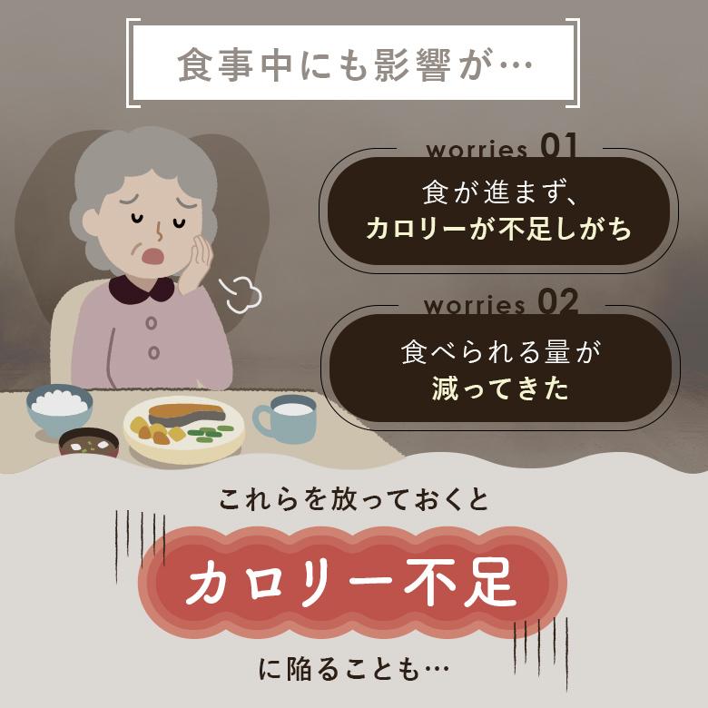 Nestle Health Science 介護食 アイソカル ゼリー ハイカロリー